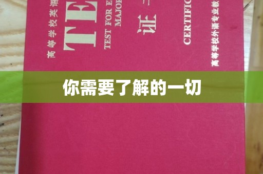 滨湖你需要了解的一切